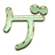 139