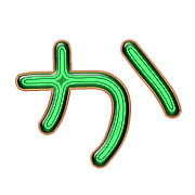 006