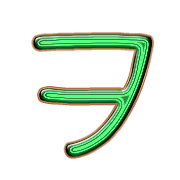 125