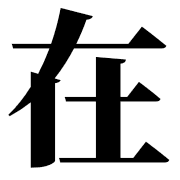 002