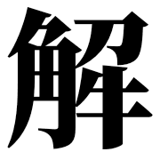 005