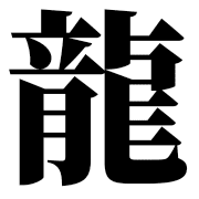 009