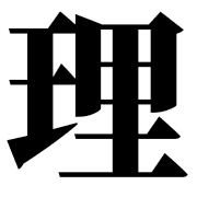 010
