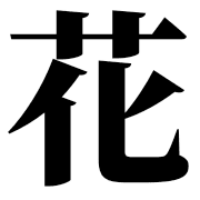 012
