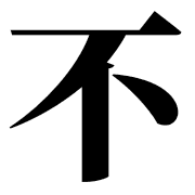 013