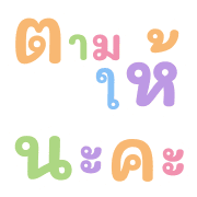 016