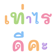 017