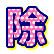 269