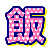 273