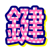292