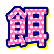 301