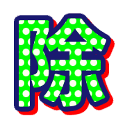 269