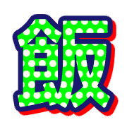 273