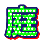 281