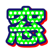 282