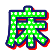 283