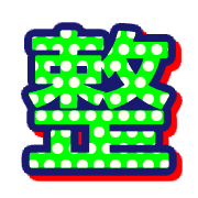 285