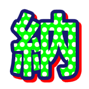 288