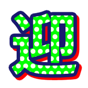297
