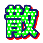 299
