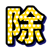 269