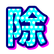 269