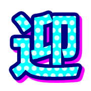 297
