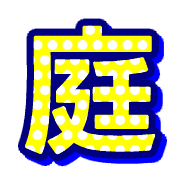 281