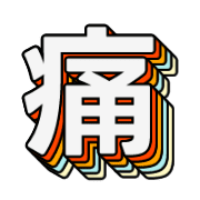 281
