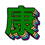 267