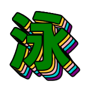 274