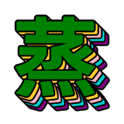 277