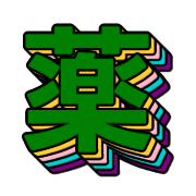 280