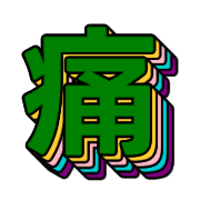 281