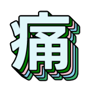 281