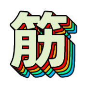 271