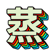 277