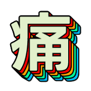 281
