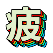 282