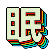 284