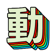 296