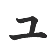 134
