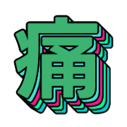 281