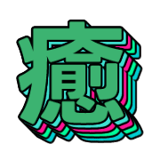 283
