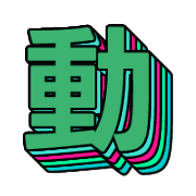 296