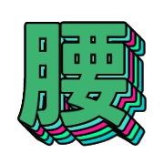 301