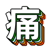 281