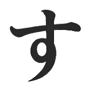 013