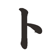 100
