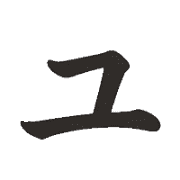 117
